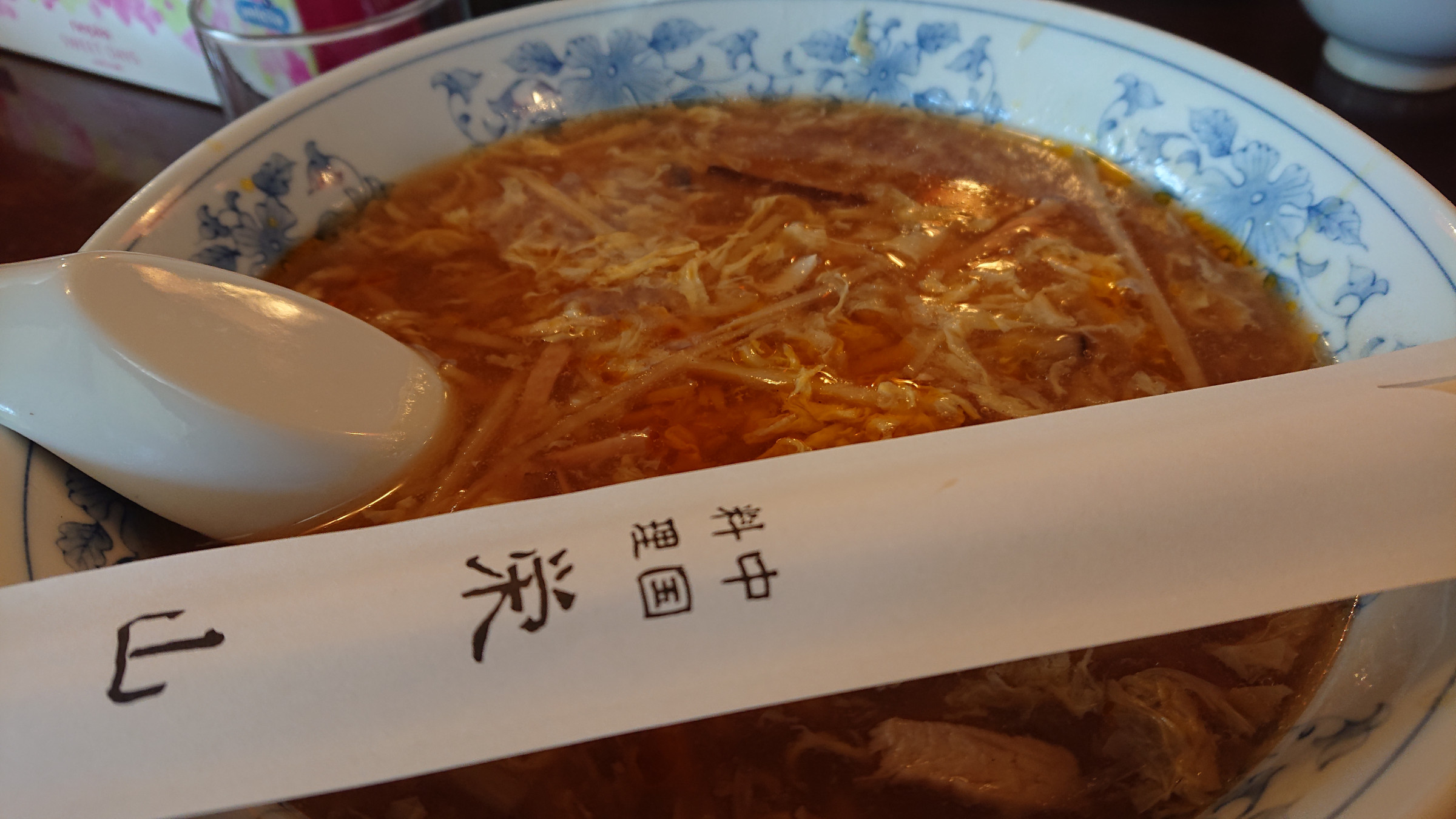 栄山～酸辣湯麵