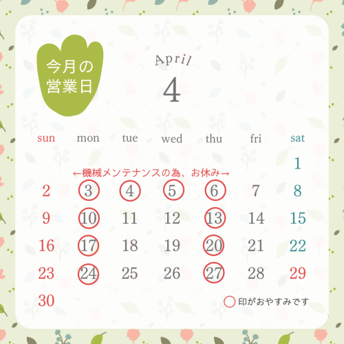 73C29AEA-F97D-4CD1-9F8D-EA6DEF4C13DD.png