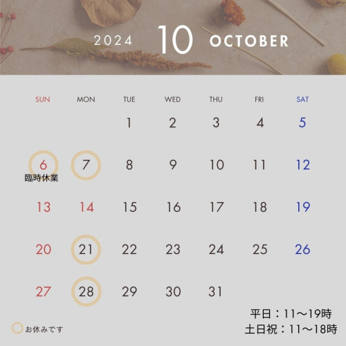 10月カレンダー営業日.jpg