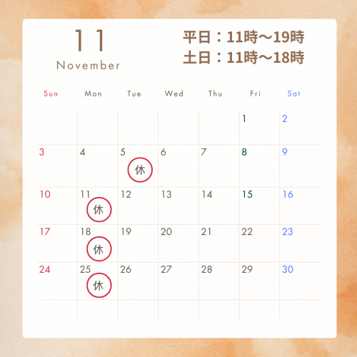 オレンジ　白　11月　カレンダー　Instagram投稿.png