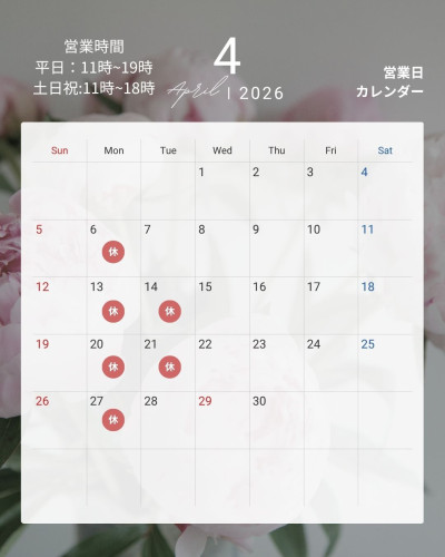 4月カレンダー.jpg