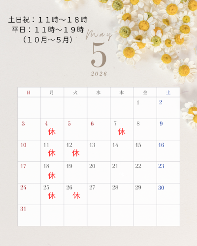 5月カレンダー.png