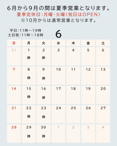 6月営業カレンダー.jpg