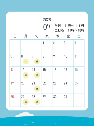 7月予定表.png