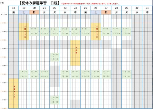 スクリーンショット 2025-07-11 111840.png