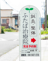 TPTG0996のコピー.jpg