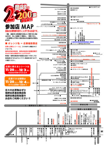 200pon_2021_MAP.jpg