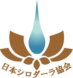 シロダーラ協会のロゴ