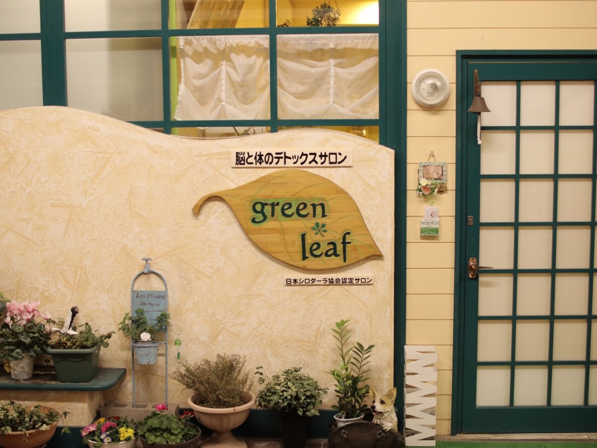 green leaf 店頭