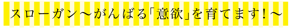 東長崎,塾,安い,合格