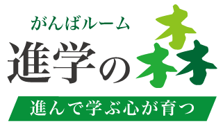 ２学期　各学年残席状況