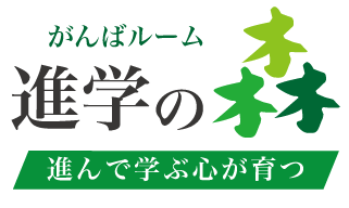 ２月開講｜新小６県立中受検クラス