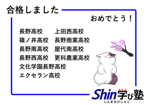 合格実績 2022.jpg