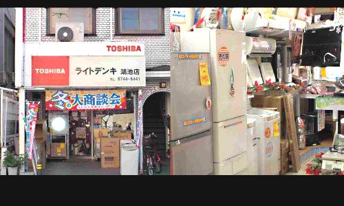 お困りごとは、東大阪市鴻池元町の「街の電気屋さん」、ライトデンキ 鴻池店にお任せ下さい！