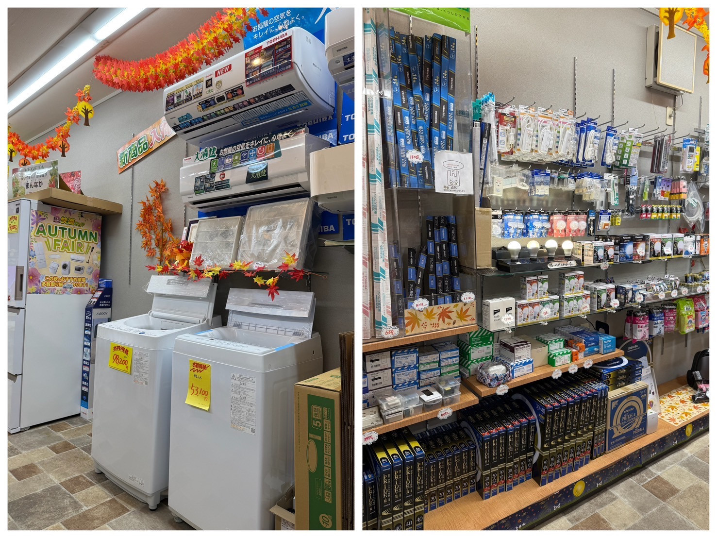 ライトデンキ 鴻池店｜東大阪市の街の電気屋さん