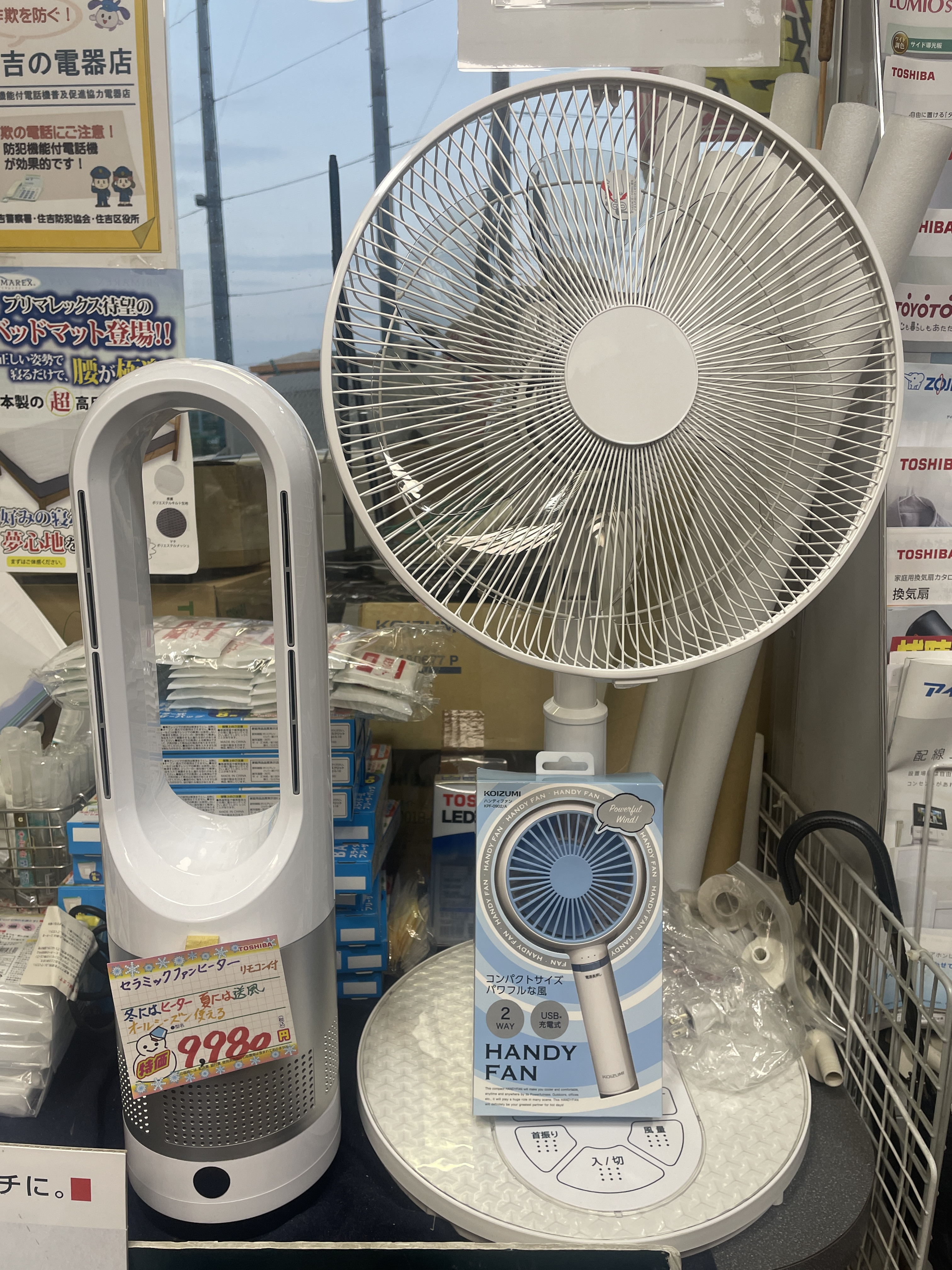今月のオススメ商品。