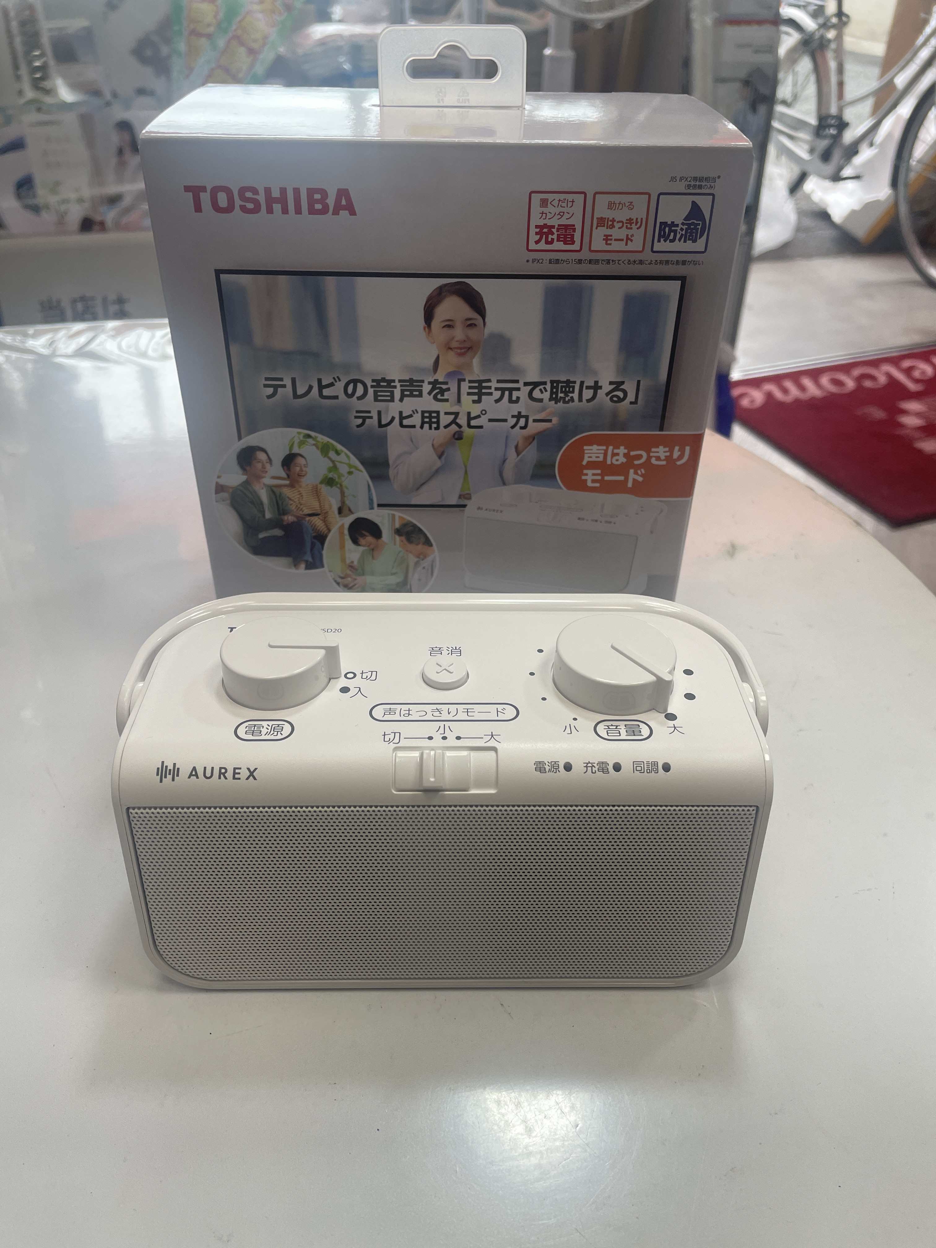 今月のオススメ商品。