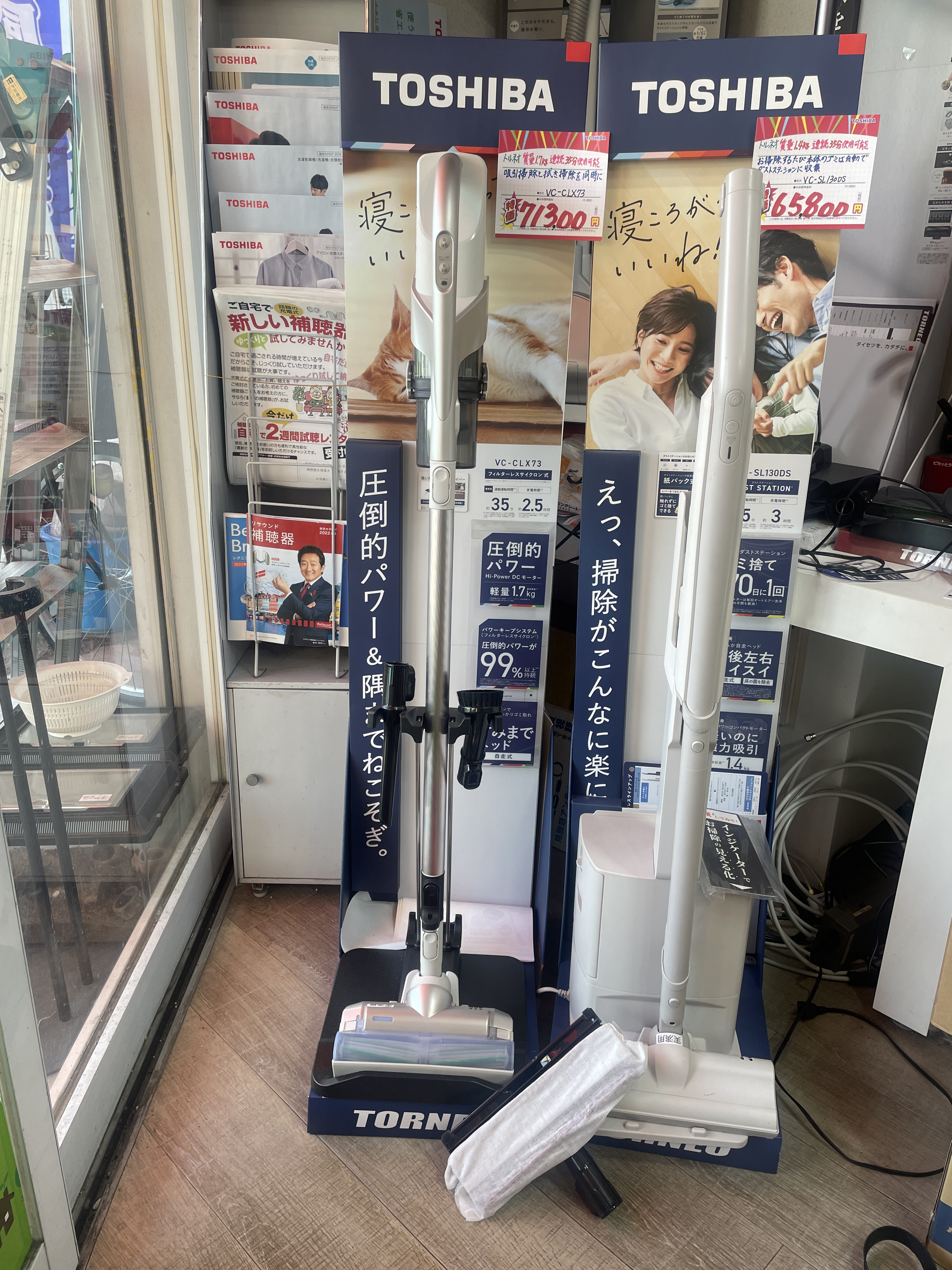 今月のオススメ商品
