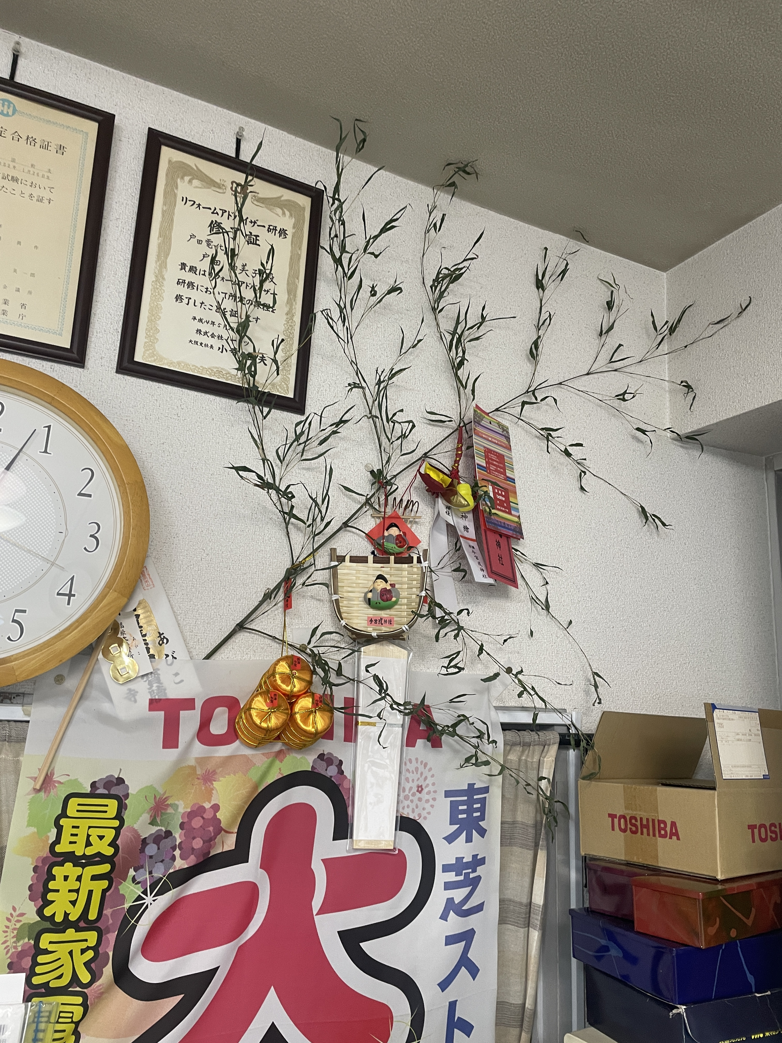 新年明けましておめでとうございます。