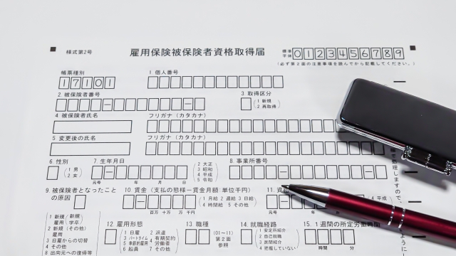 令和８年度　雇用保険料率のお知らせ