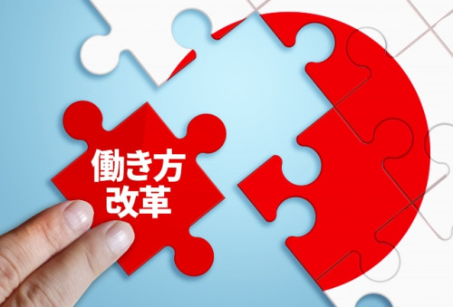 2026.10月からパートタイム・有期雇用のルールがかわります