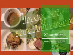 ‎X'mas WEB.‎2.jpeg