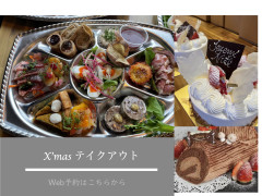 ‎X'mas WEB.‎3.jpeg