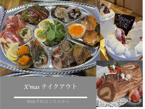 X'mas WEB jpeg.3.jpeg