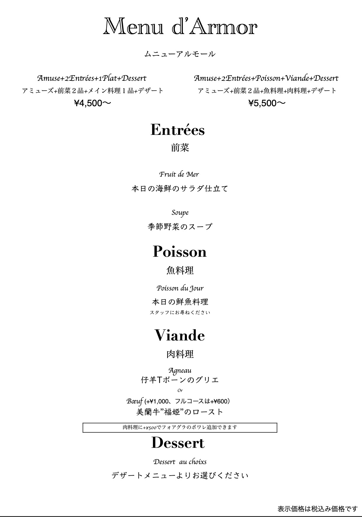 armor07.2025.jpg