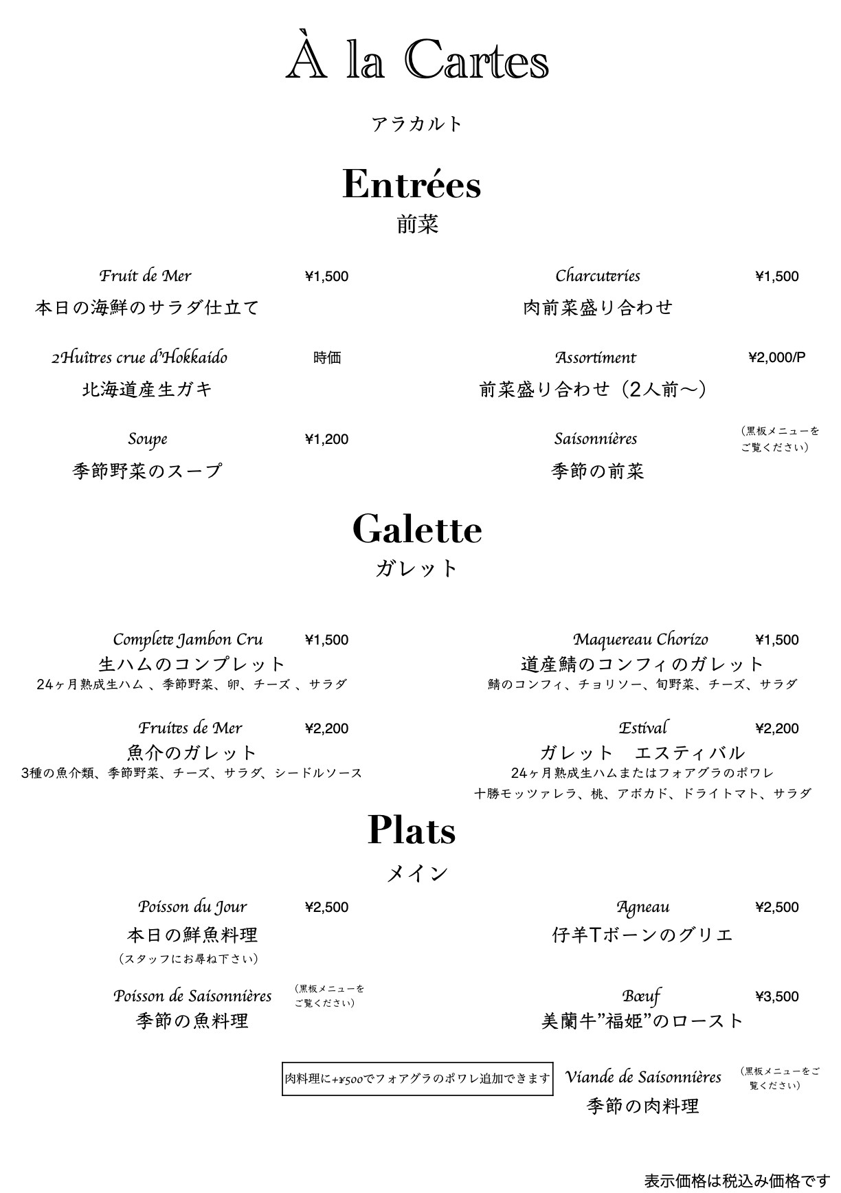carte07.2025.jpg