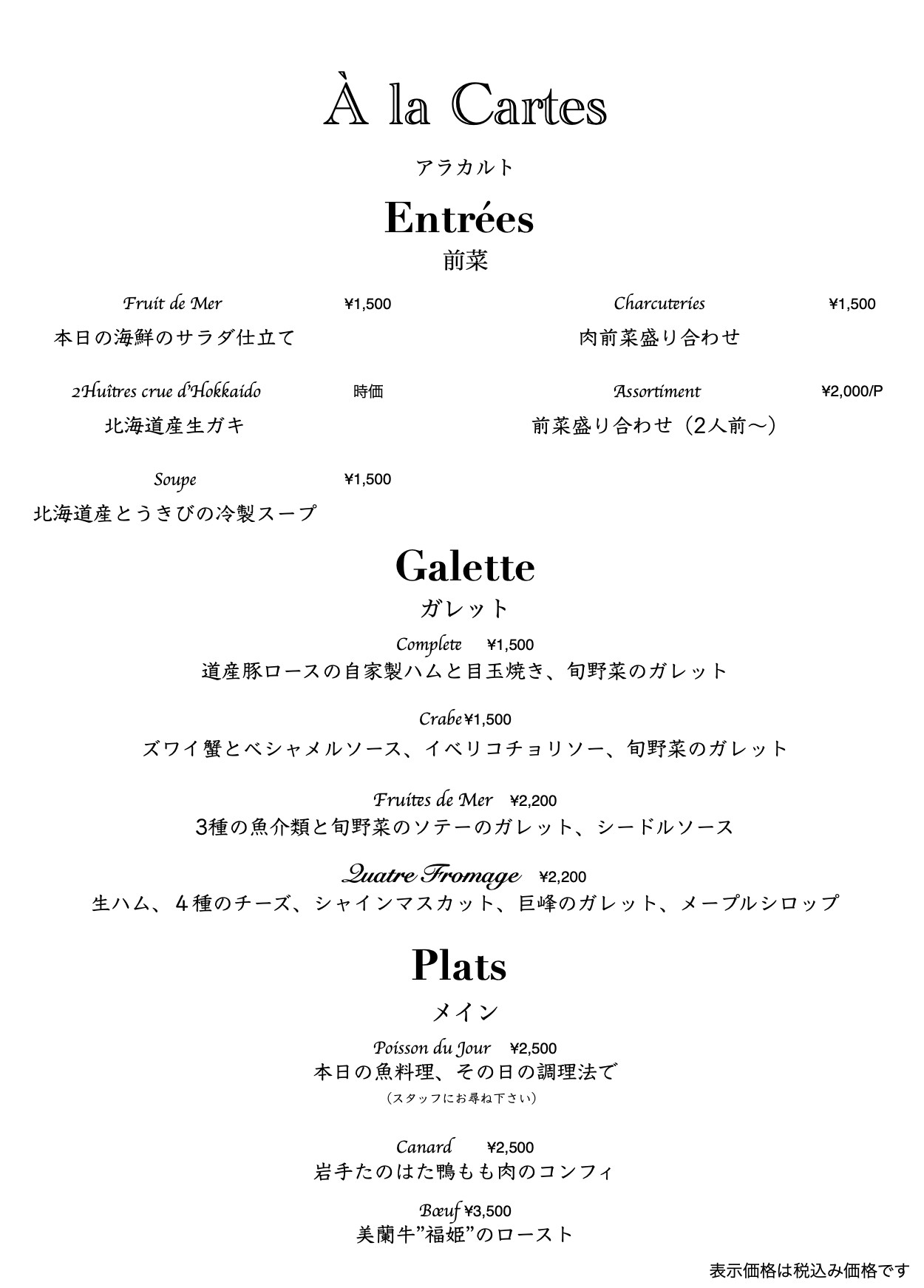 Carte09.2026.jpg