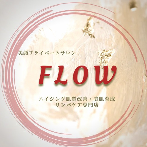 メニュー・料金 > 肌質改善 - 栃木県那須塩原市 肌質改善|美肌育成