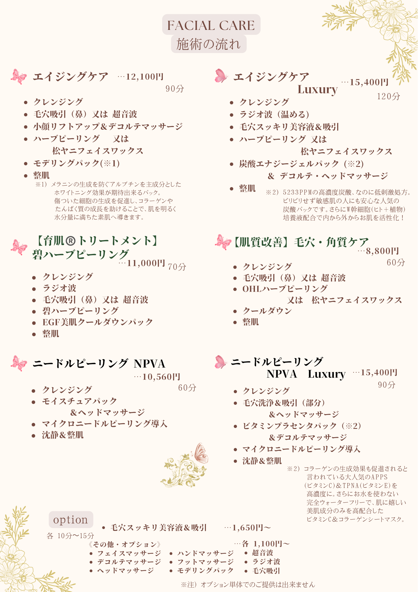 079697DC-3228-4D55-A816-C6C021C6330E.png
