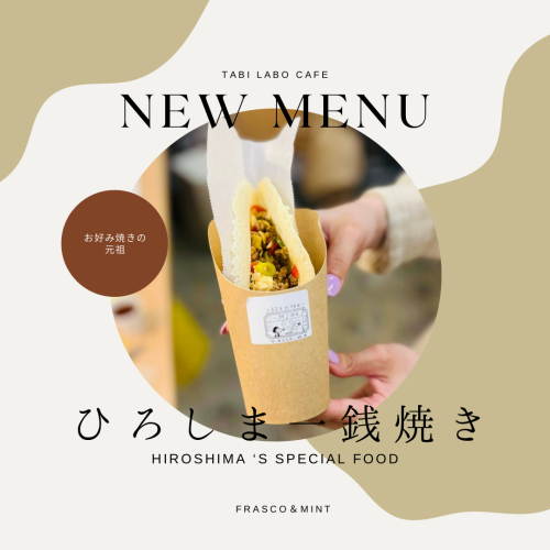 New Food Menu - Instagram Post.png