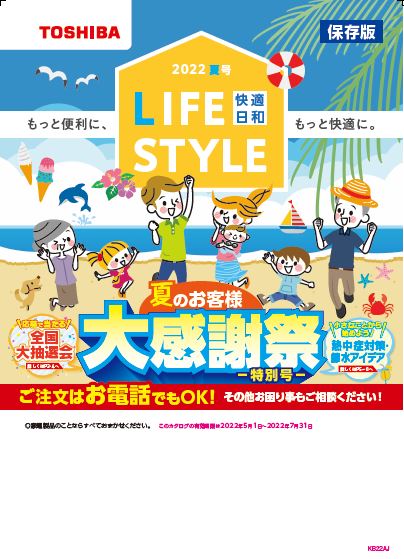 夏の個展を開催致します