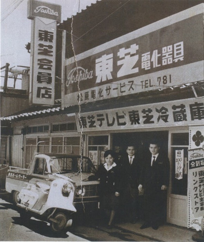 松原電機　旧店舗.jpg