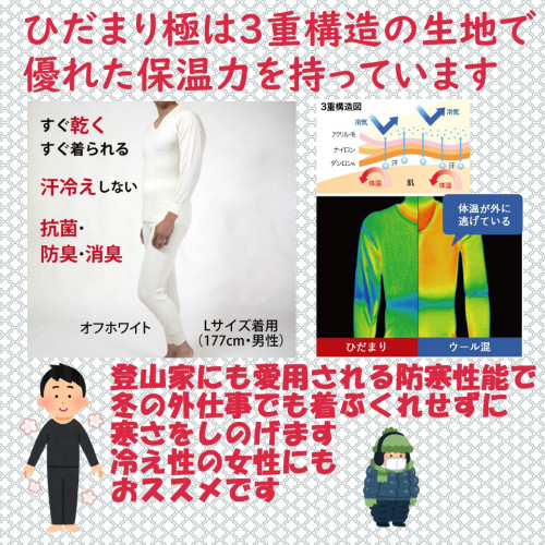 ひだまり極.jpg