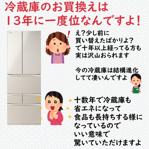 冷蔵庫.jpg
