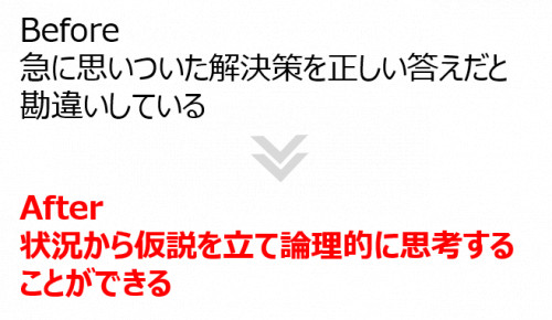 図6.png