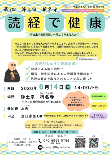 2026.6.14第５回.jpg