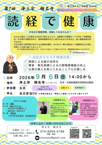 2026.9.6第7回①.jpg