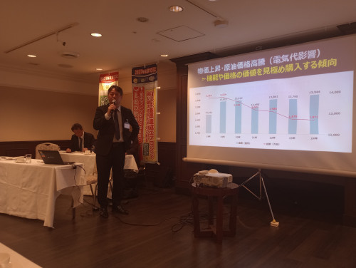 4月合同会議開催