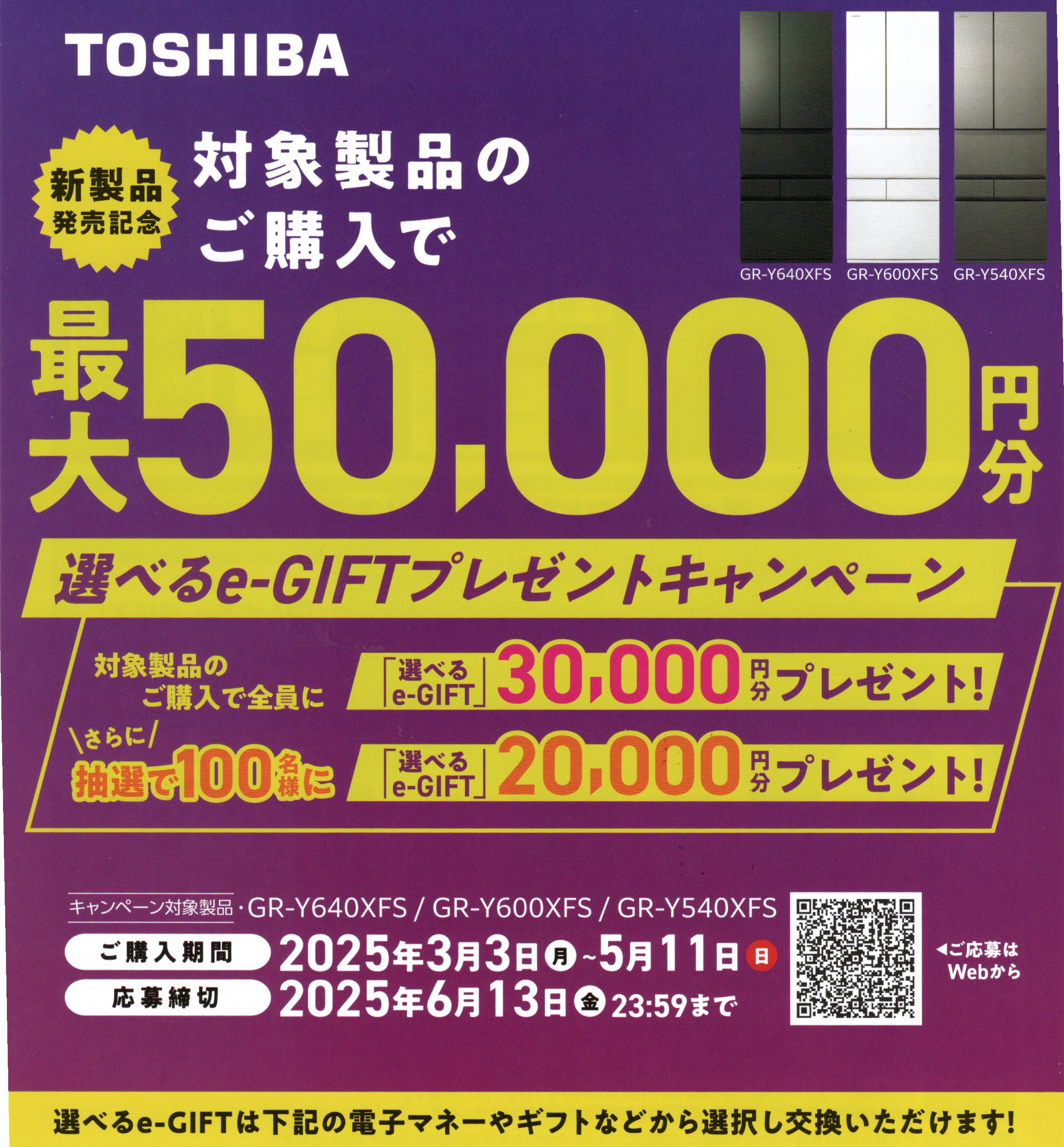 お知らせ - 霜田電機|長野市の街の電気屋さん お知らせ - 霜田電機|長野市の街の電気屋さん