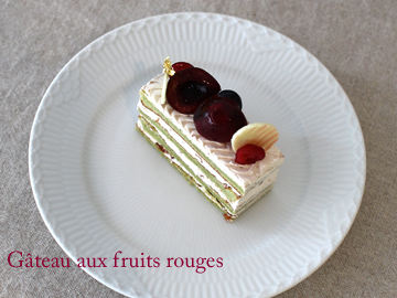 赤い実のサンドケーキ Atelier L Heure Gourmande