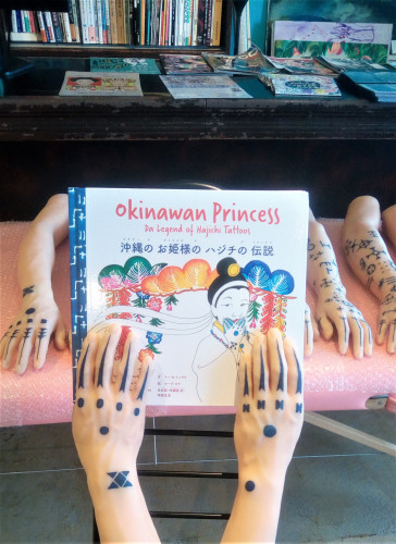 Okinawan Princess Da Legend of Hajichi Tattoos