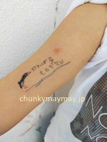 やんばるものがたり