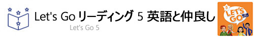 Lets go 5.png