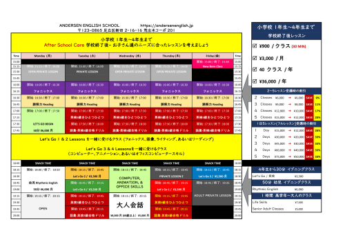 2025-26 Weekly Calendar-1.png