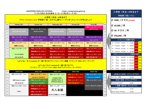 2025-26 Weekly Calendar-1.png