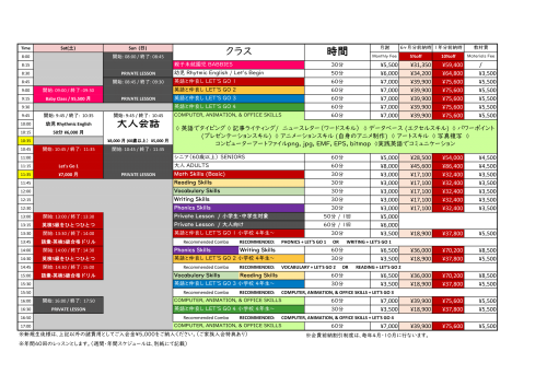 2025-26 Weekly Calendar-2.png